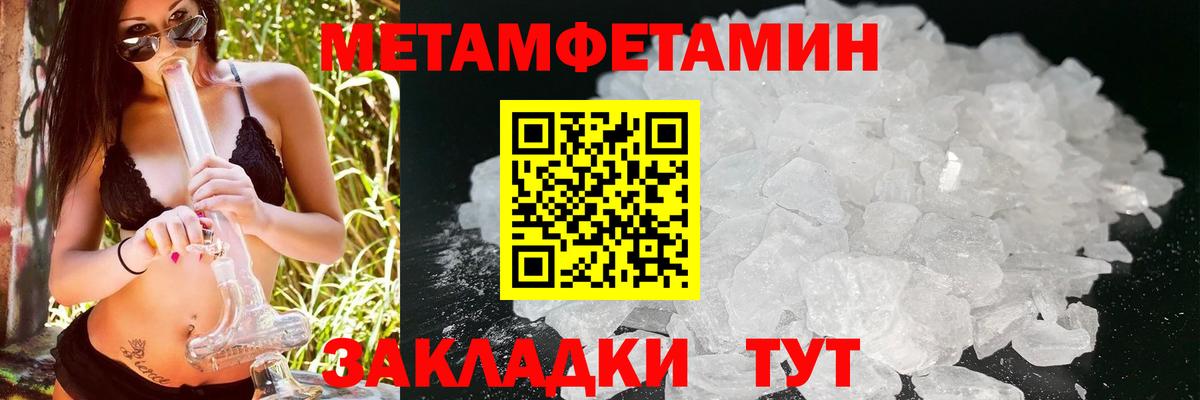 АМФ 98% Рославль