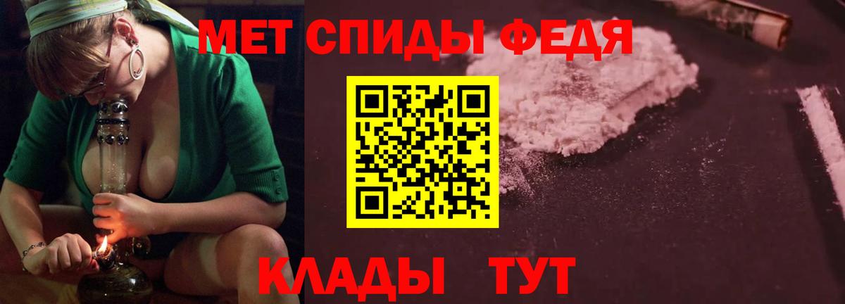 АМФЕТАМИН 98%  Амфетамин  Рославль  Вход с VPN 