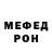 КЕТАМИН VHQ Spoo ner