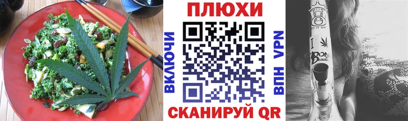 Еда ТГК марихуана  закладка  Рославль 