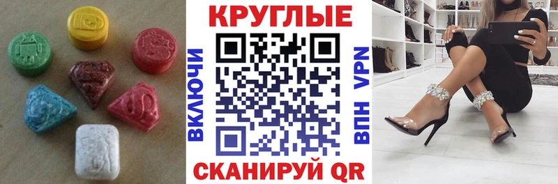 Ecstasy Punisher Рославль