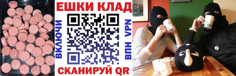 где продают   Рославль  площадка формула  ЭКСТАЗИ MDMA 