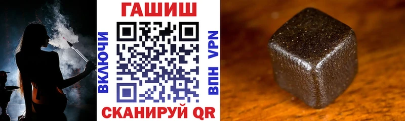 ГАШ Premium  Рославль 