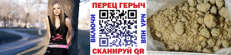 Героин Heroin  мориарти телеграм  Рославль  сколько стоит 