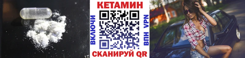 дарнет шоп  Рославль  Кетамин ketamine 
