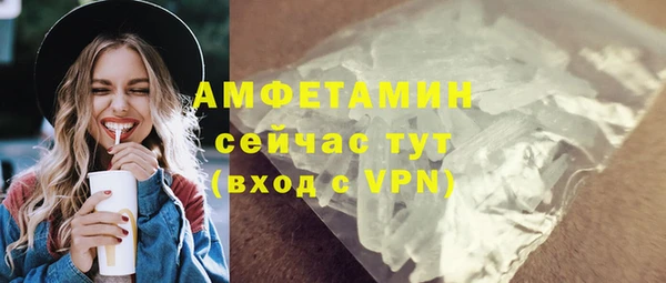 Альфа ПВП Нефтегорск