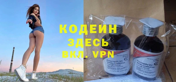прущие крисы Воткинск