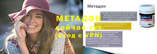 ГАЛЛЮЦИНОГЕННЫЕ ГРИБЫ Нефтекумск