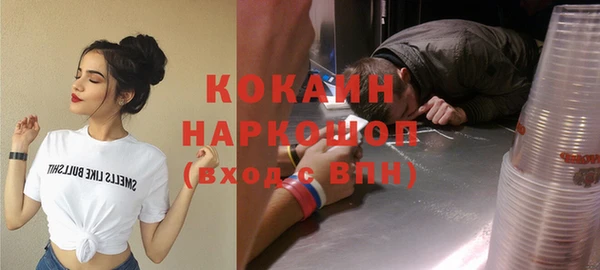 ПСИЛОЦИБИНОВЫЕ ГРИБЫ Нея