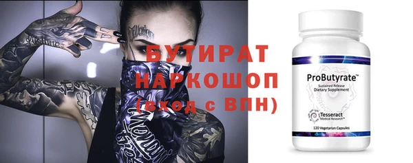 наркотики Надым
