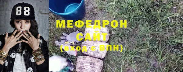 Альфа ПВП Нефтегорск