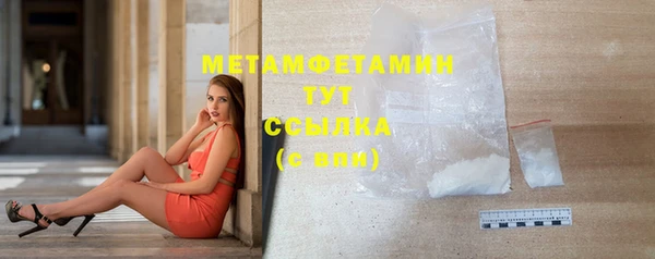 Альфа ПВП Нефтегорск
