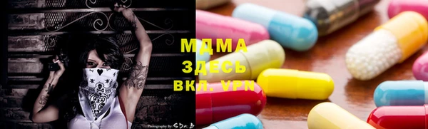 ГАЛЛЮЦИНОГЕННЫЕ ГРИБЫ Нефтекумск