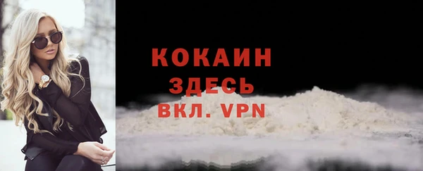дурь Навашино