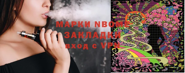прущие крисы Воткинск
