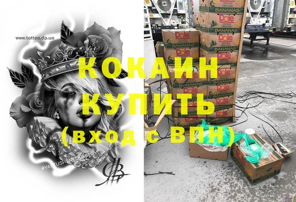 дурь Навашино