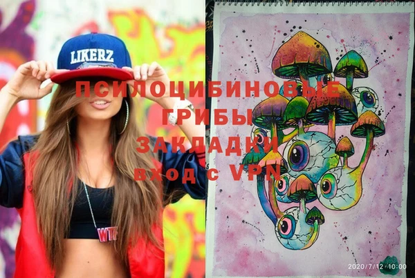 кокаин Михайловка