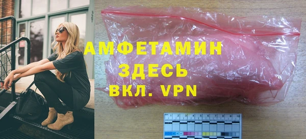 MDMA Premium VHQ Всеволожск