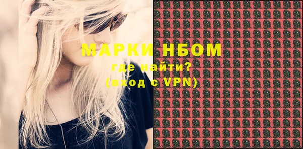MDMA Premium VHQ Всеволожск