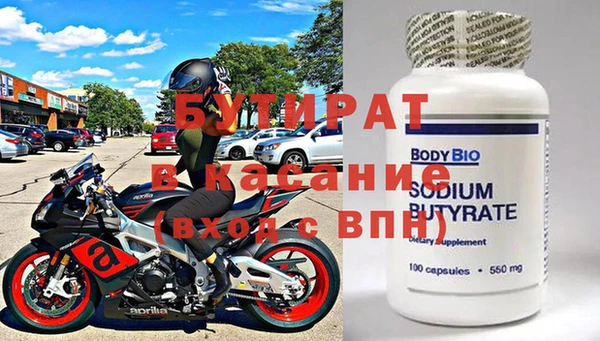 Альфа ПВП Нефтегорск