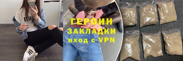 ГАЛЛЮЦИНОГЕННЫЕ ГРИБЫ Нефтекумск