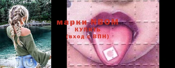 наркотики Надым