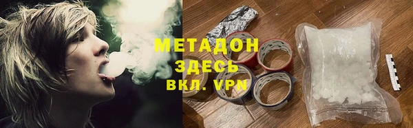 ГАЛЛЮЦИНОГЕННЫЕ ГРИБЫ Нефтекумск