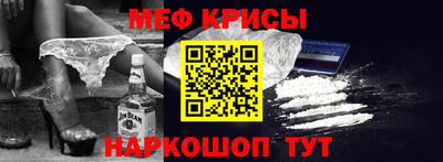 ПСИЛОЦИБИНОВЫЕ ГРИБЫ Наро-Фоминск