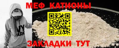 ПСИЛОЦИБИНОВЫЕ ГРИБЫ Наро-Фоминск