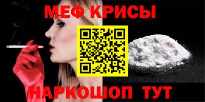 ПСИЛОЦИБИНОВЫЕ ГРИБЫ Наро-Фоминск