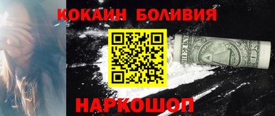 ПСИЛОЦИБИНОВЫЕ ГРИБЫ Наро-Фоминск