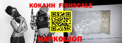 ПСИЛОЦИБИНОВЫЕ ГРИБЫ Наро-Фоминск
