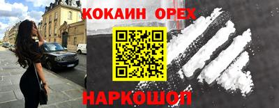 ПСИЛОЦИБИНОВЫЕ ГРИБЫ Наро-Фоминск