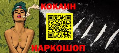 ПСИЛОЦИБИНОВЫЕ ГРИБЫ Наро-Фоминск
