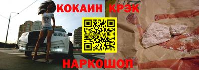 ПСИЛОЦИБИНОВЫЕ ГРИБЫ Наро-Фоминск