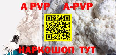 дурь Нальчик