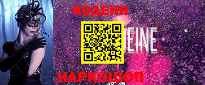 ПСИЛОЦИБИНОВЫЕ ГРИБЫ Наро-Фоминск