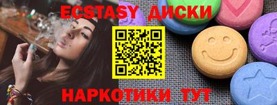 дурь Нальчик