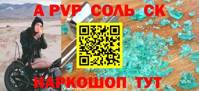 дурь Нальчик