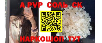 дурь Нальчик