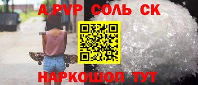 дурь Нарткала