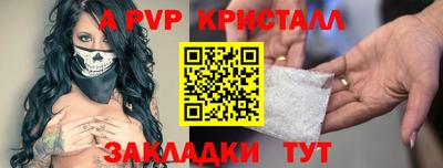 ПСИЛОЦИБИНОВЫЕ ГРИБЫ Наро-Фоминск