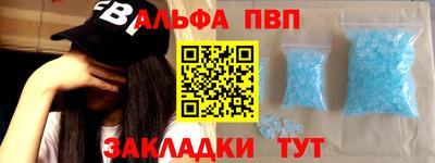 дурь Нальчик