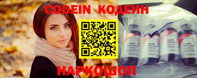 наркотики Прокопьевск
