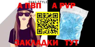 дурь Нальчик