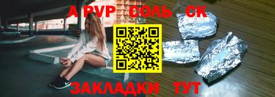 дурь Нальчик