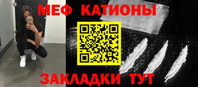 ПСИЛОЦИБИНОВЫЕ ГРИБЫ Наро-Фоминск