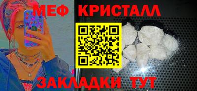 мяу мяу мука Новокубанск