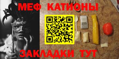 ПСИЛОЦИБИНОВЫЕ ГРИБЫ Наро-Фоминск