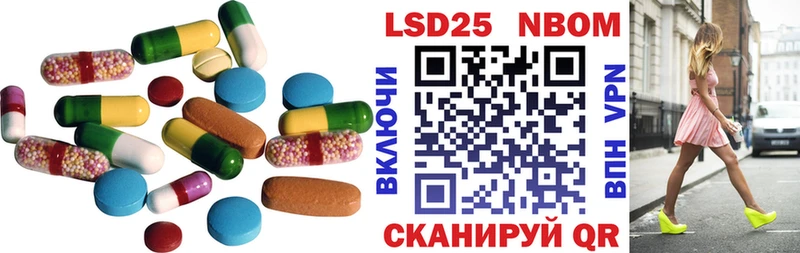как найти   Рославль  Лсд 25 экстази кислота 